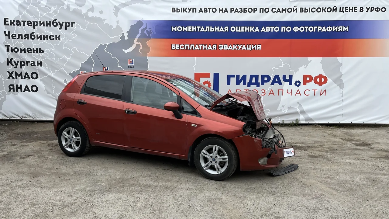 Фиат Пунто Гранде